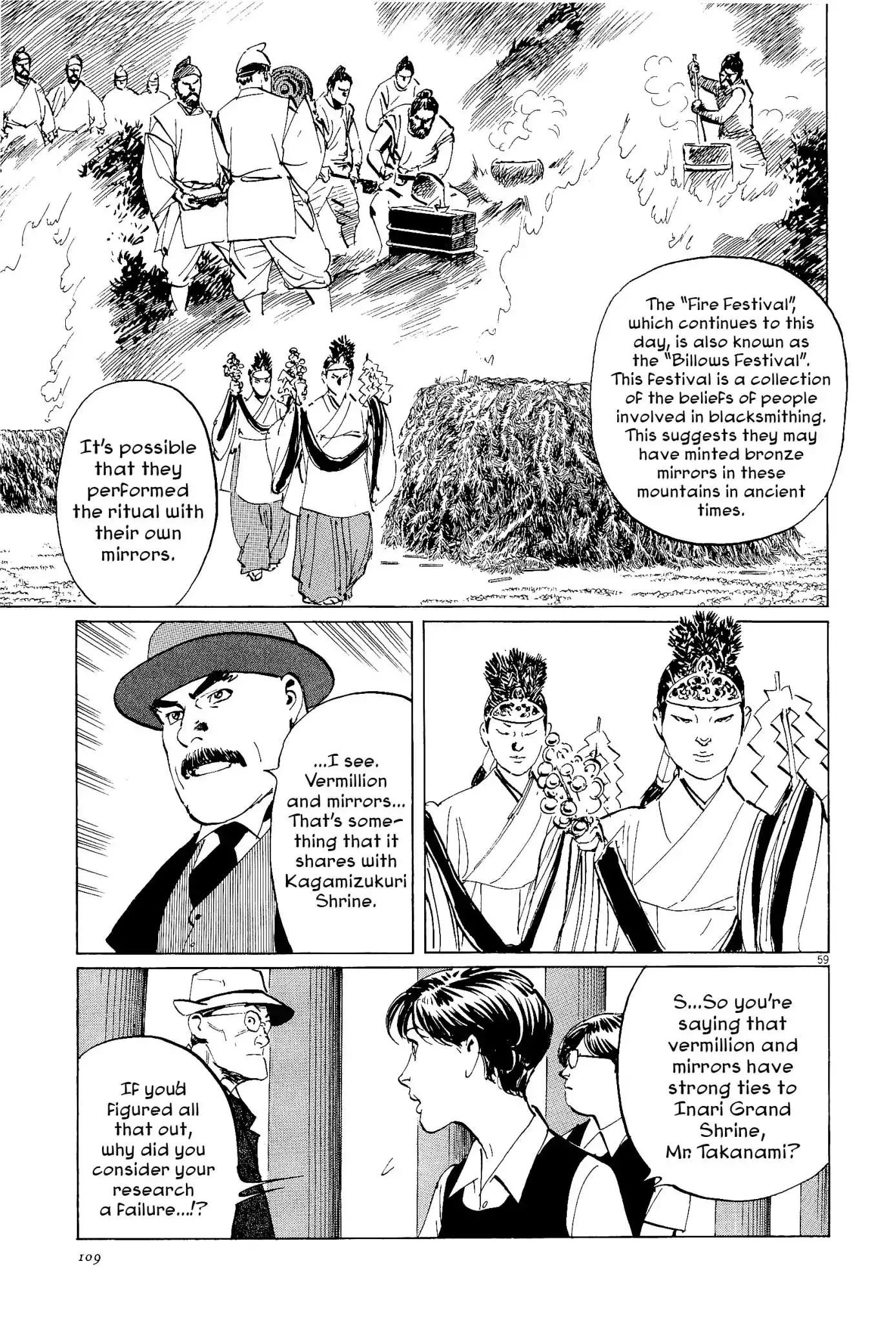 Munakata Kyouju Ikouroku Chapter 34 59